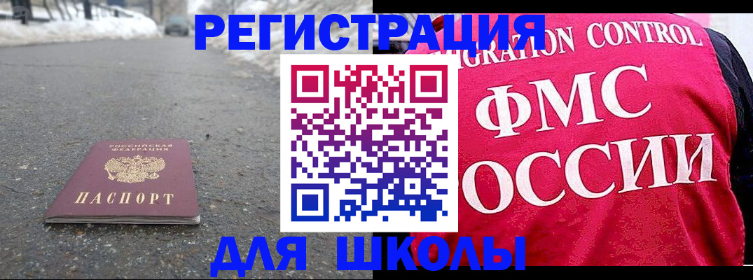 временная регистрация госуслуги в Дорогобуже