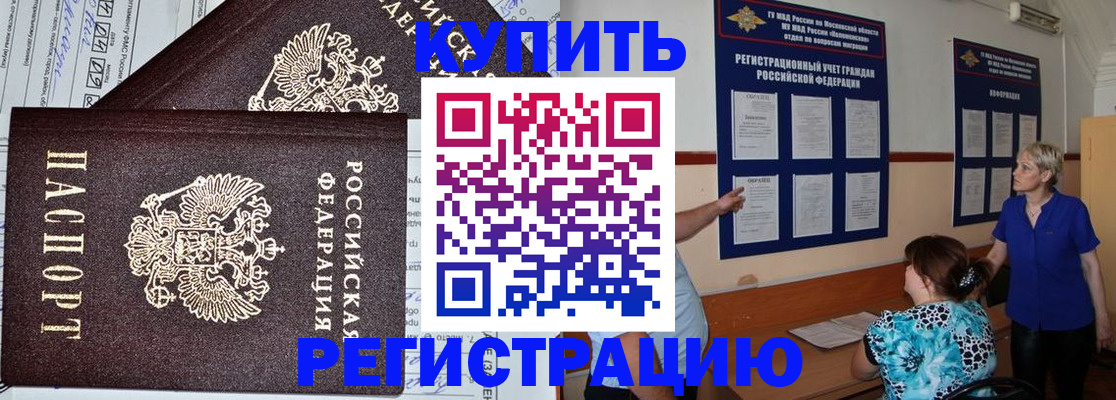 регистрация для дет. сада в Дорогобуже